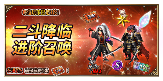 Ffbe 国服 双刀流二斗星阿克斯特降 最终幻想 勇气启示录综合讨论 Taptap 最终幻想 勇气启示录社区