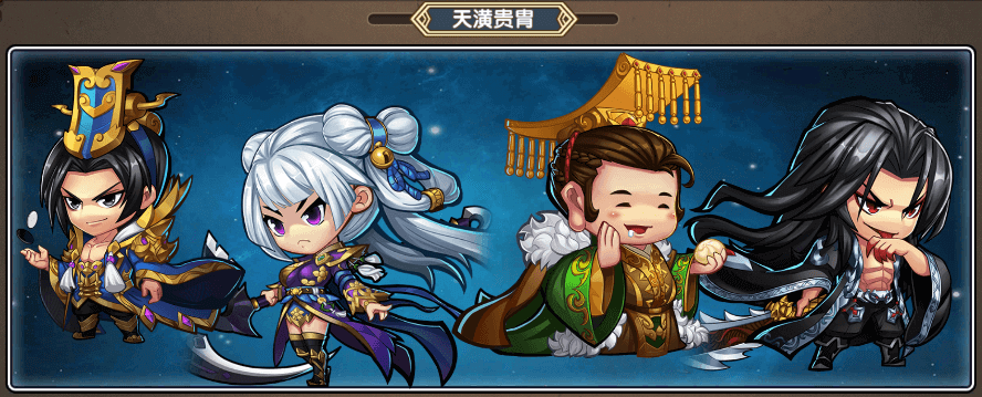 回合制卡牌《萌新三国》的养成策略----阿雪攻略第一弹(基础)