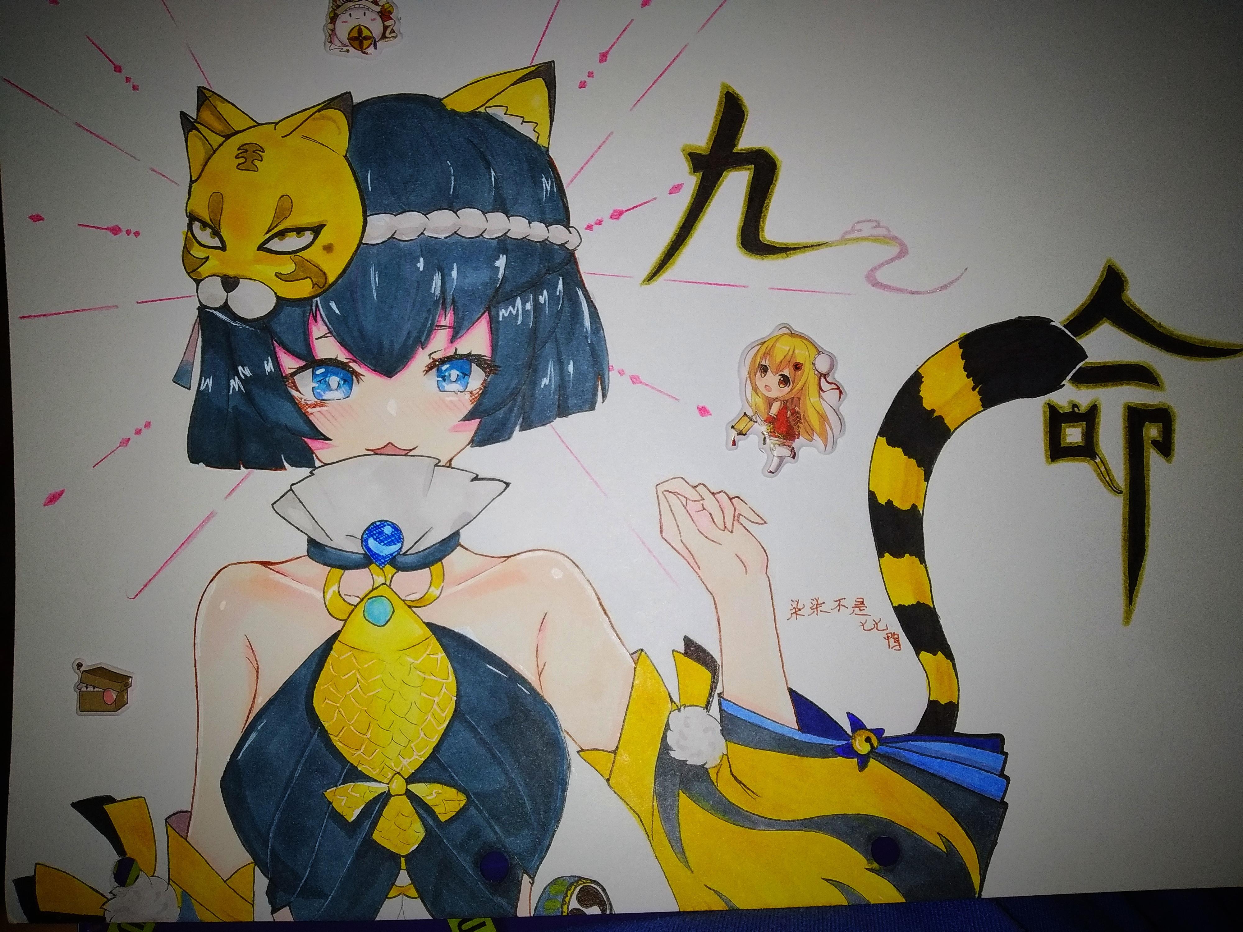 画好了我的猫猫(不想评论就点个赞嘛QwQ)