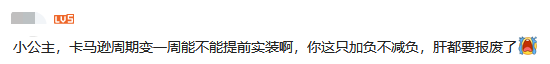 『坎特伯雷圆桌会 · 第二十五期』中秋都到了国庆还会远吗？！优化内容前瞻|坎特伯雷公主与骑士唤醒冠军之剑的奇幻冒险 - 第3张