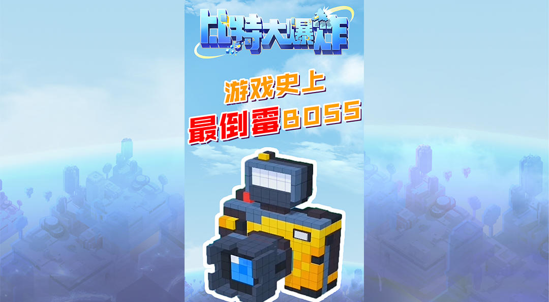 玩游戏比的是技术，喷人算什么？有本事就上机！