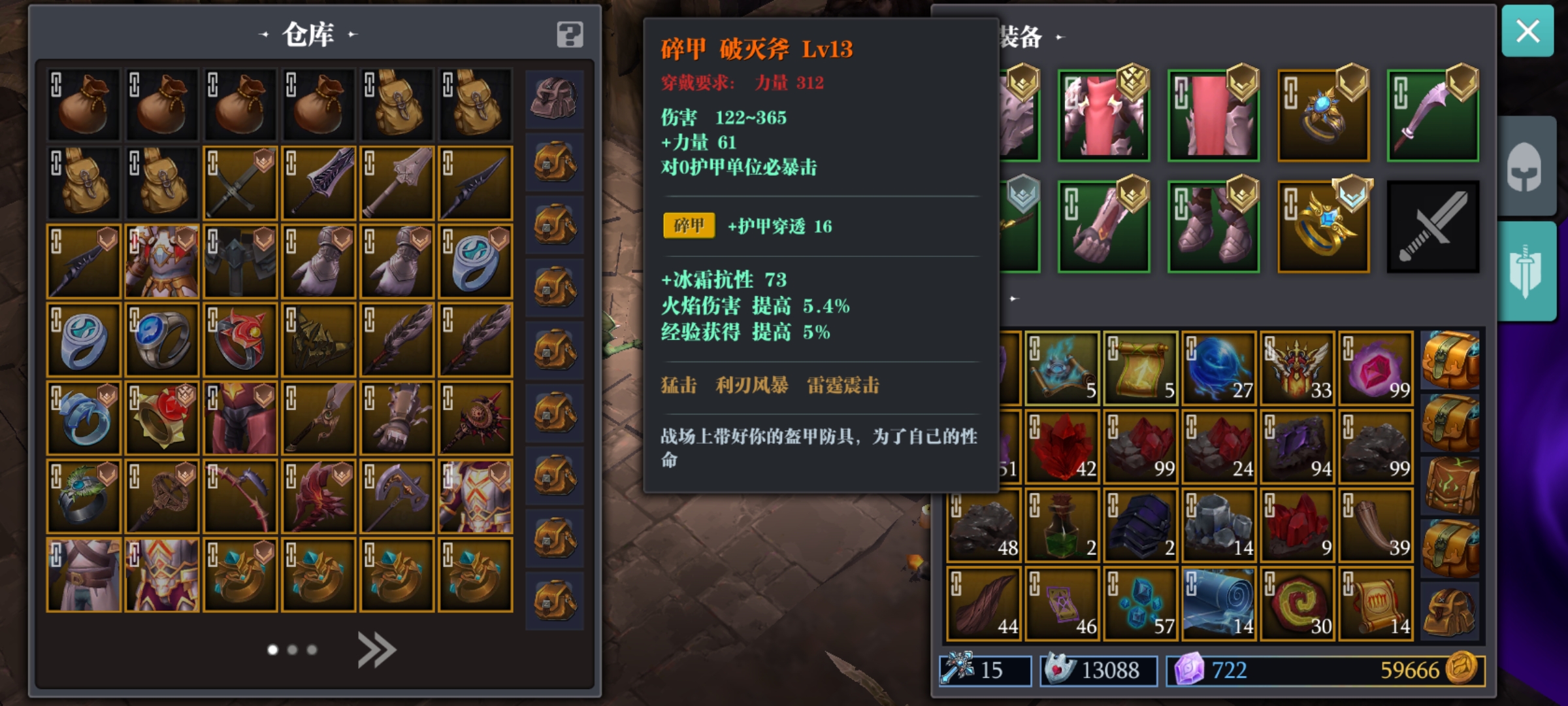 斧子也能打下一片天 - 魔渊之刃综合讨论 | taptap 魔渊之刃社区