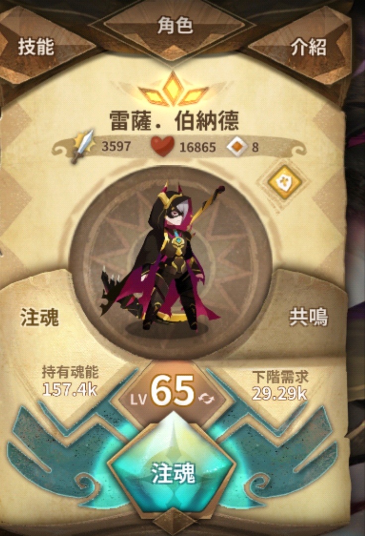 雷萨的强度问题(没图没人看系列) - 万象物语综合 | taptap 万象物语