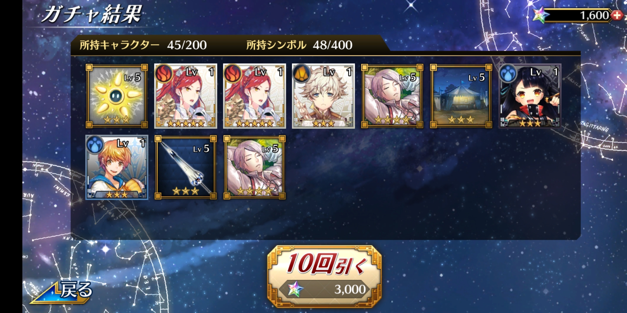 王女毕业了 - idola 梦幻之星传说综合 | taptap idola 梦幻之星传说