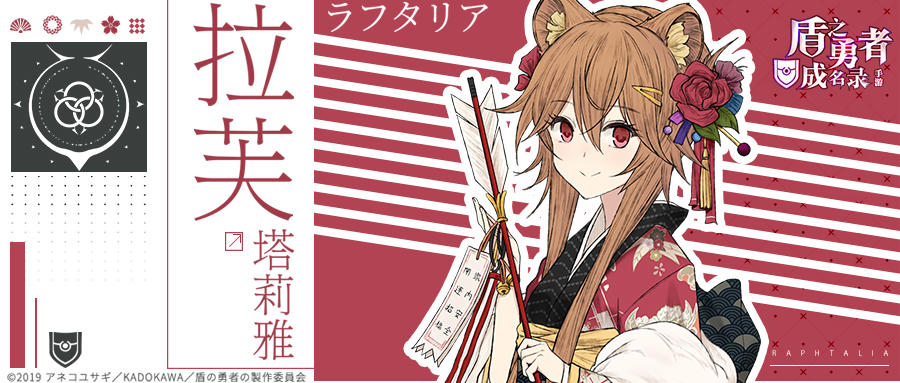 【开奖啦】哪位勇者大人得到了“一线人妻福利”呢~