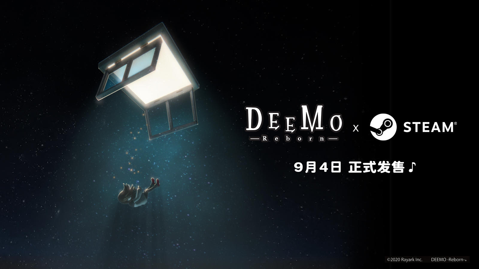 《DEEMO -Reborn-》STEAM将于9/4正式发售！