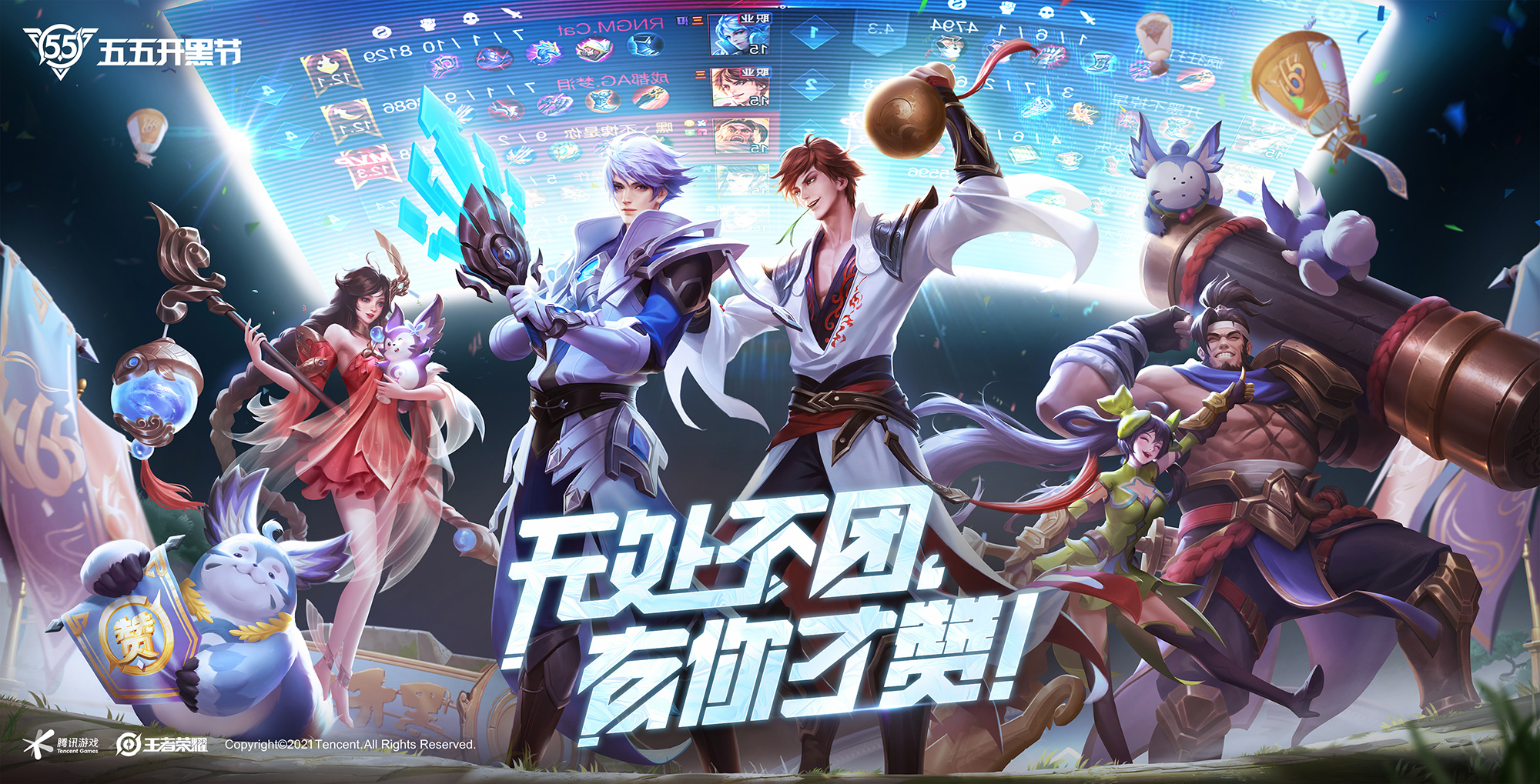 王者荣耀综合 | taptap 王者荣耀社区