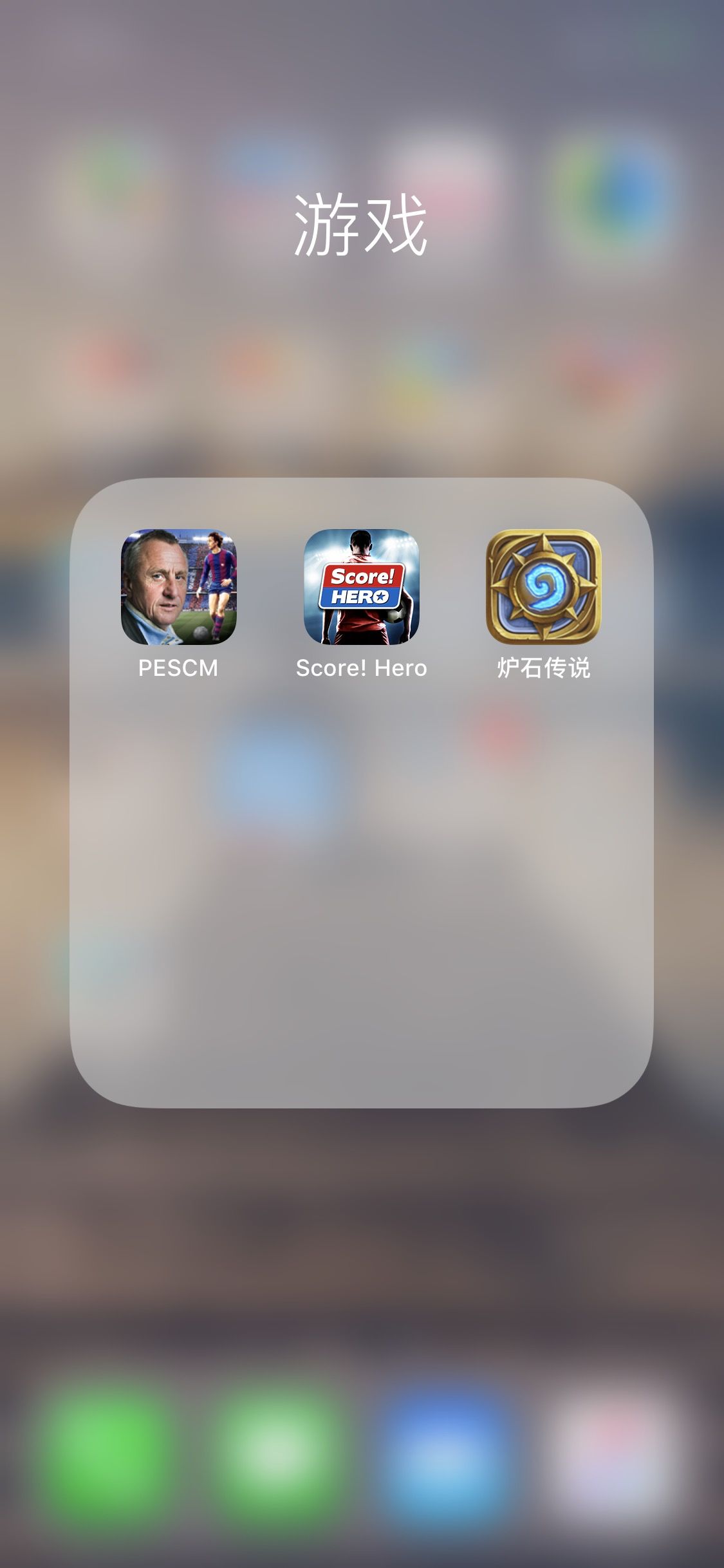 ios好玩的足球游戏