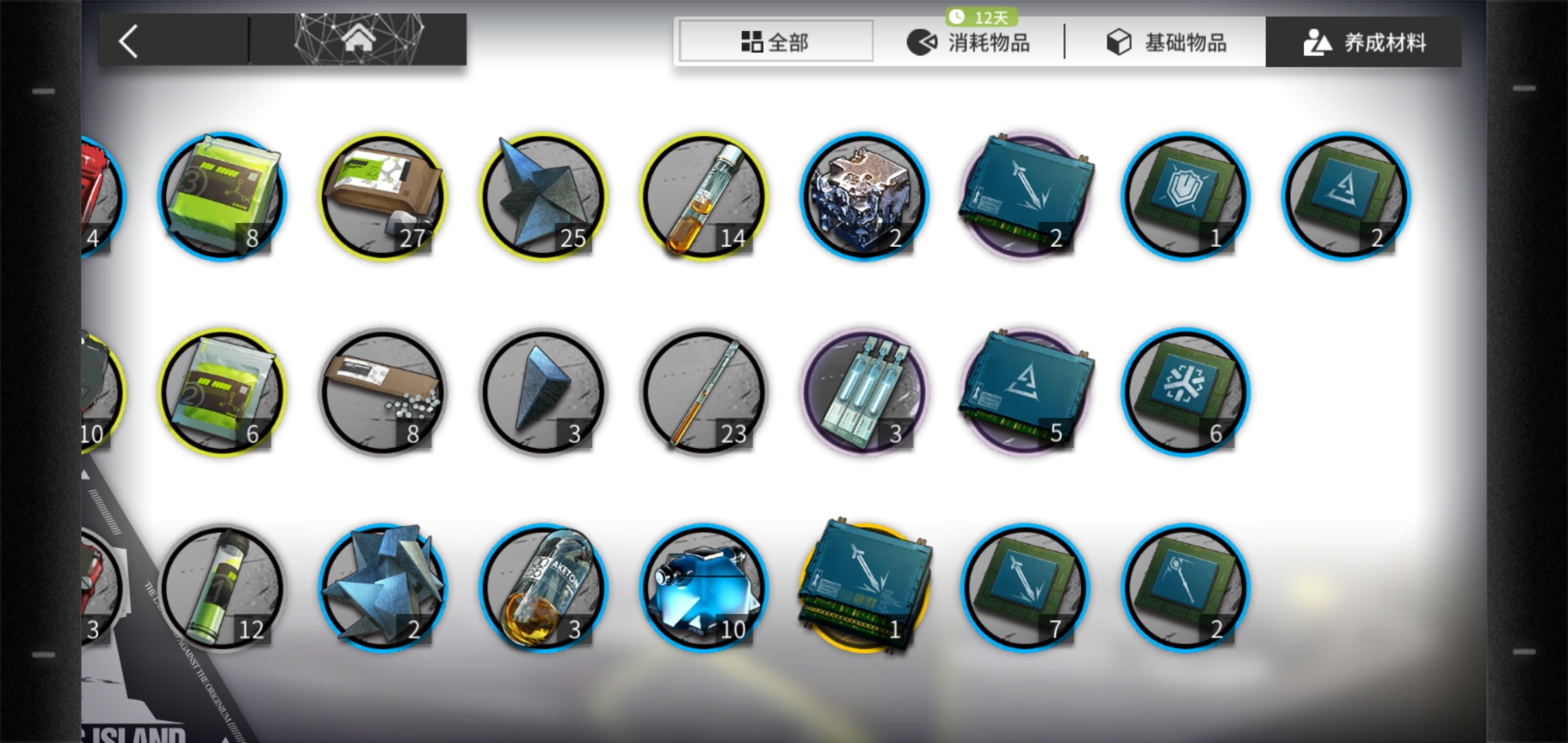 芯片也太难了 - 明日方舟闲聊杂谈 | taptap 明日方舟社区