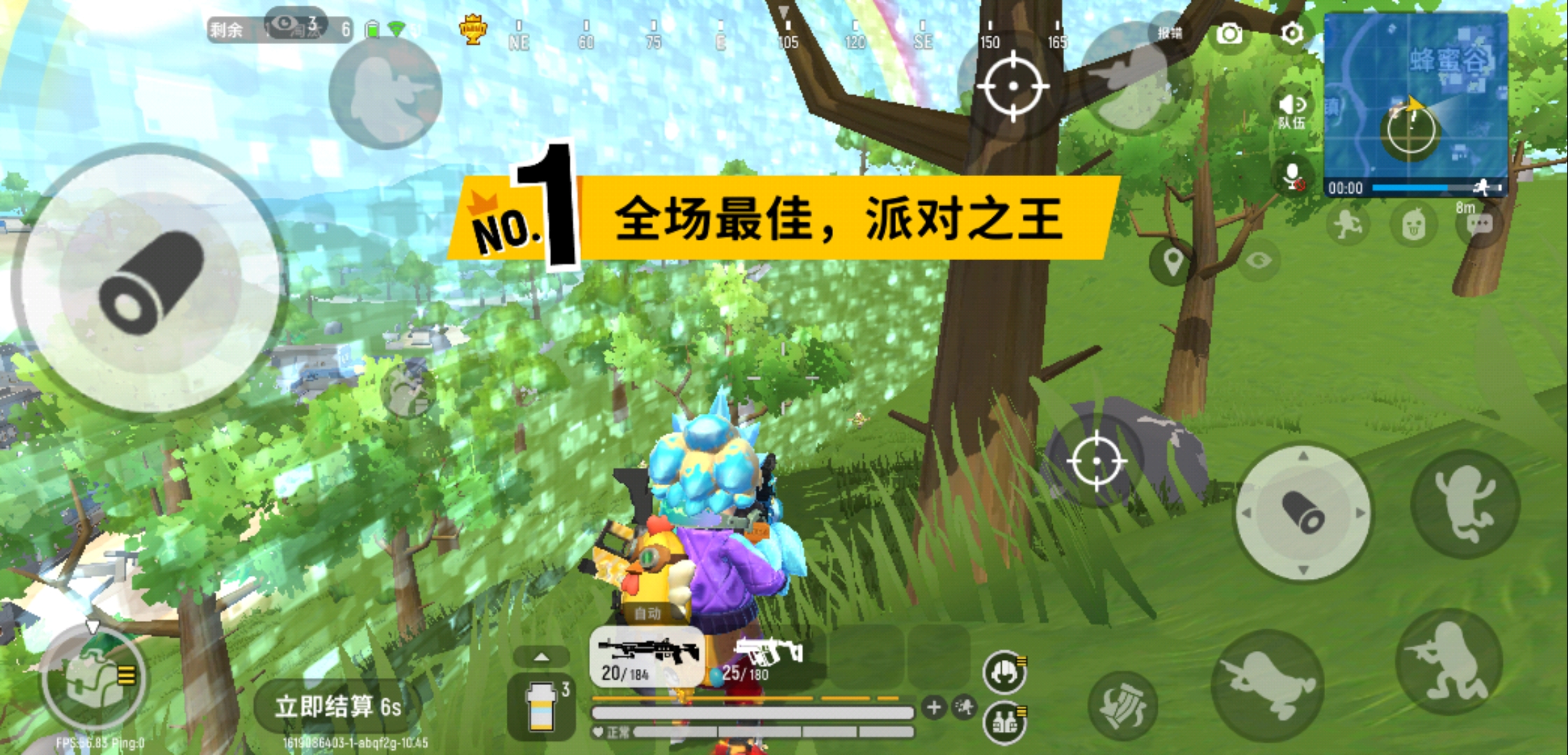 吃鸡无常 - 香肠派对综合 | taptap 香肠派对社区