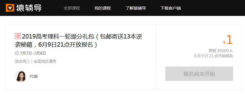 高价悬赏“拥有单身18年手速的玩家”（滑稽）