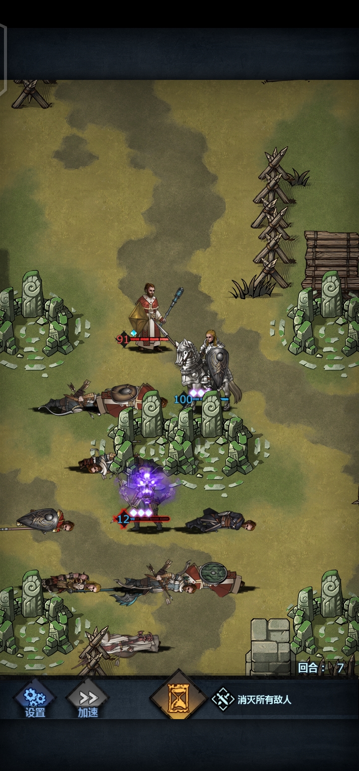 首页 诸神皇冠 又是哪个大佬的阵营了 一开始来了一个免物理斥候.