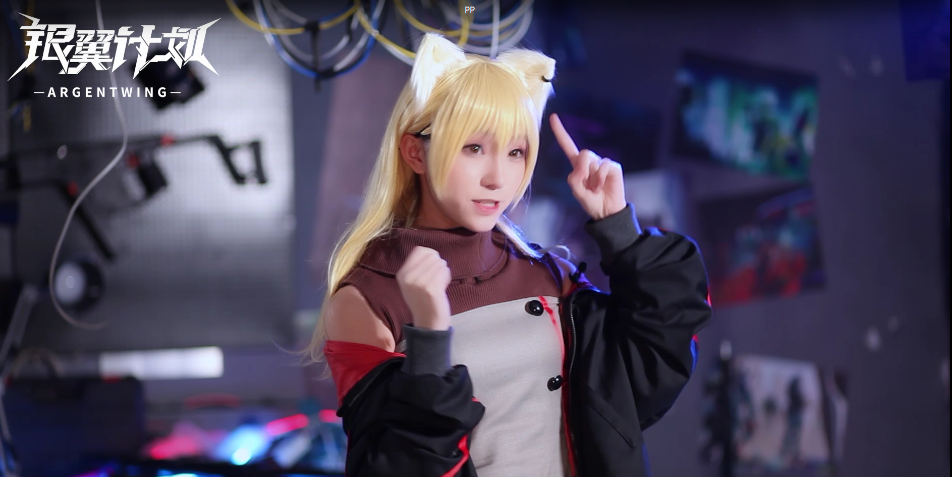 【银翼计划】PP-Bison角色采访-绮太郎