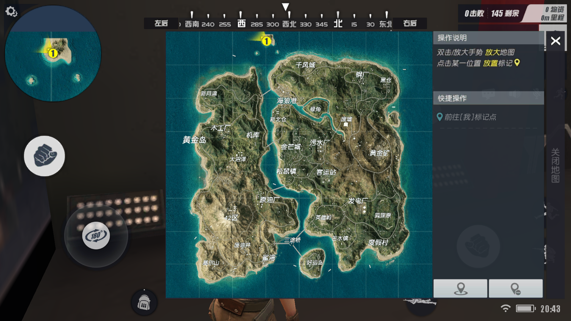 这大地图真爽|终结者2:审判日 - 论坛 | taptap 发现好游戏