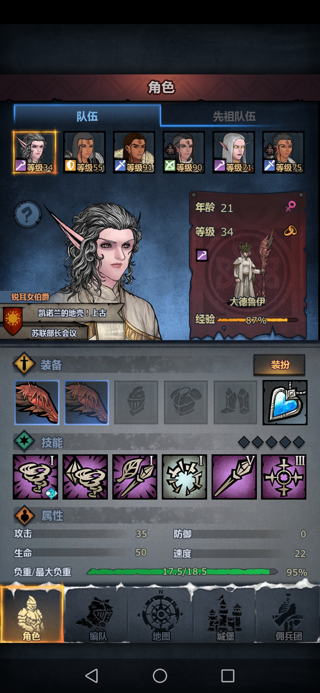 更新于  诸神皇冠          关注 72 万