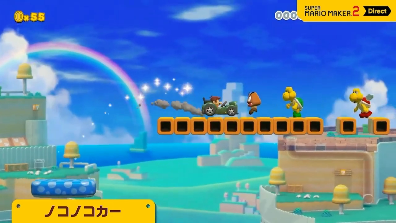 《超级马力欧创作家2》直面会全程录像