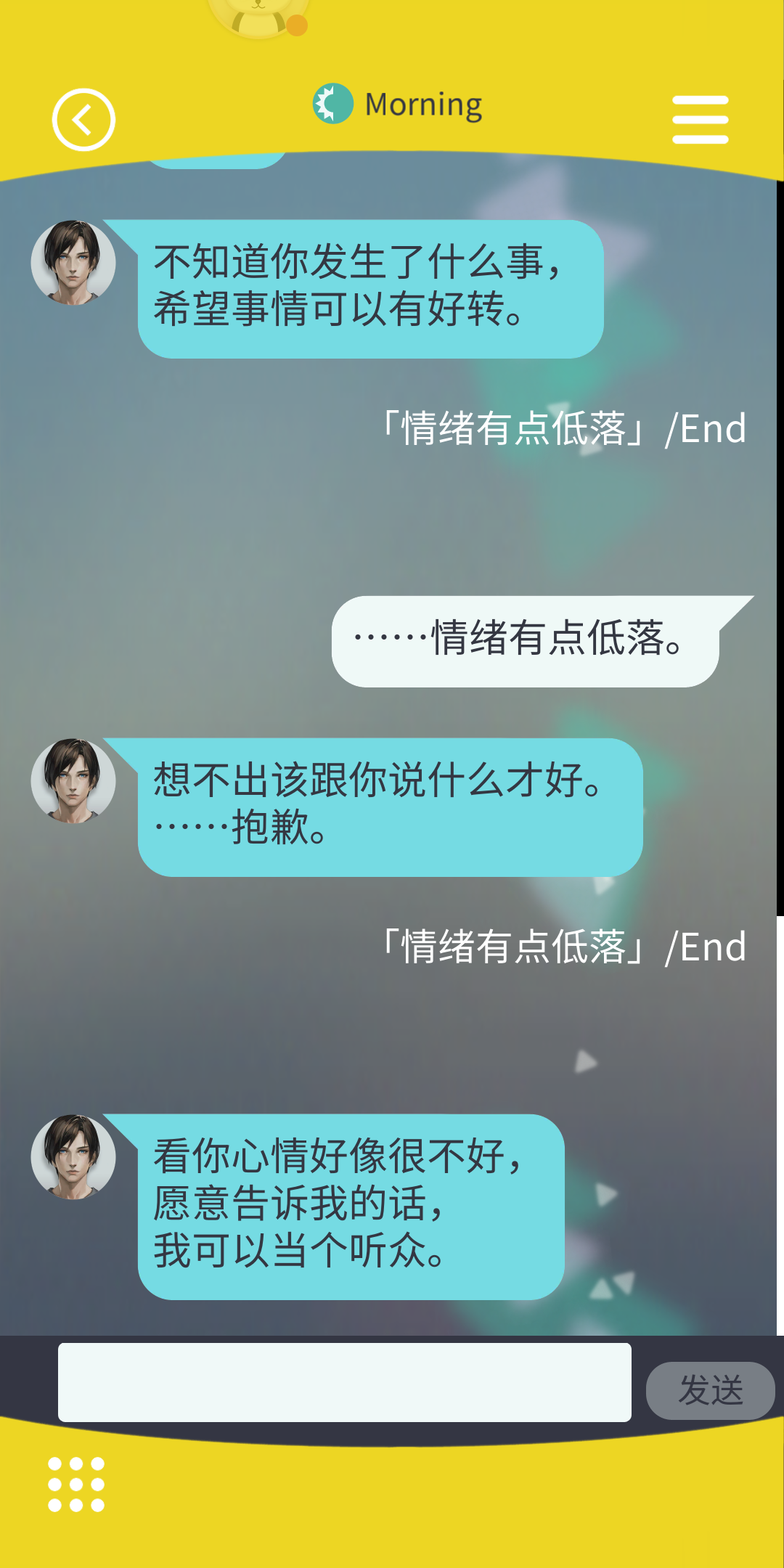 内购指南（附清单）及常见游戏问题/攻略（真的不需要565…|无法触碰的掌心 - 第13张