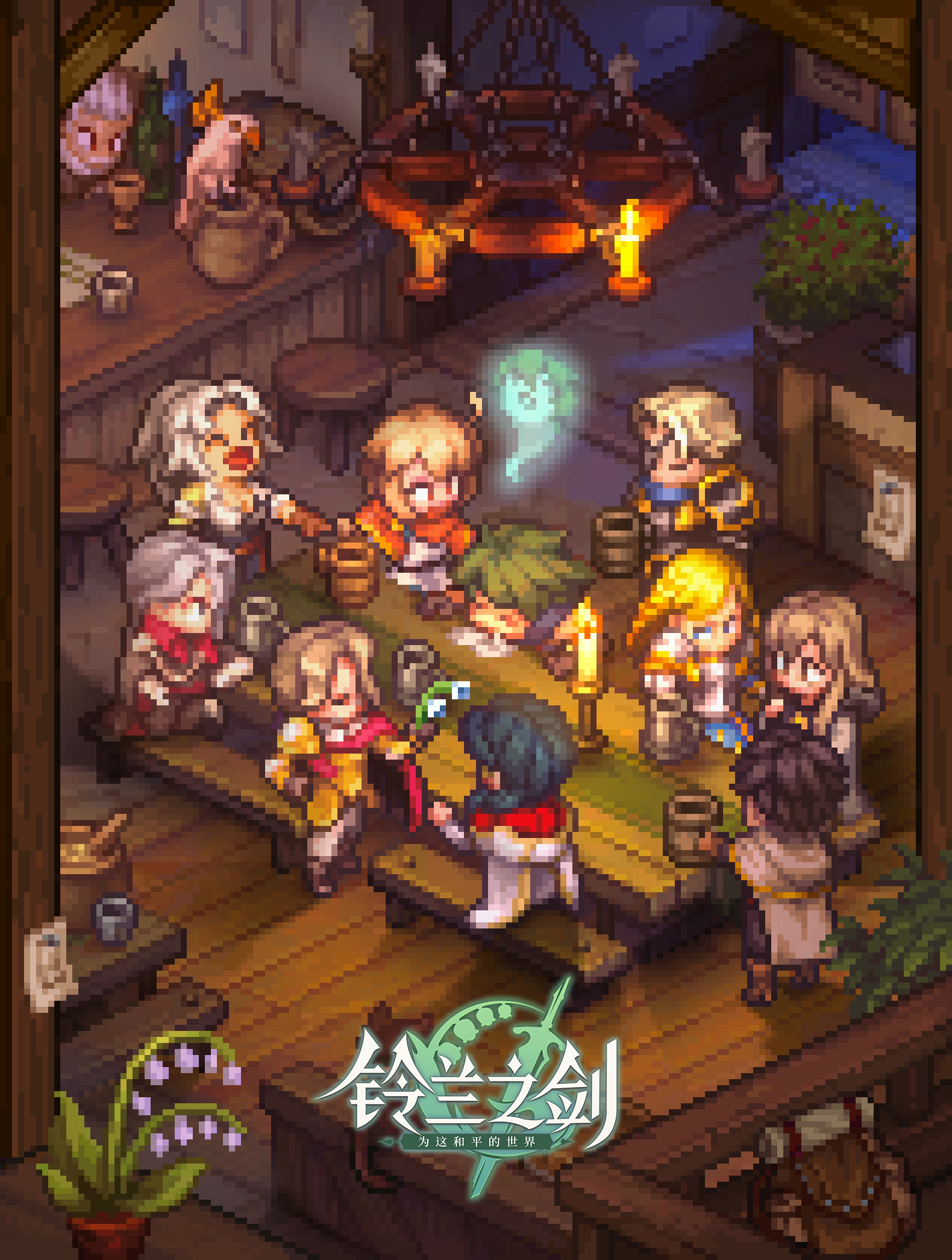 【送周边】相约11月广州「核聚变」，参与线下试玩！（获奖名单已公开）