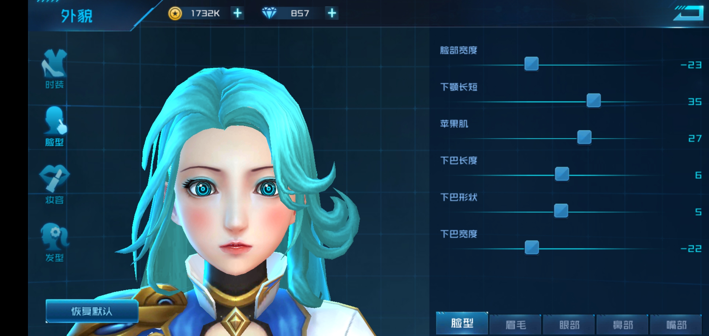 女神星球最美捏脸图片