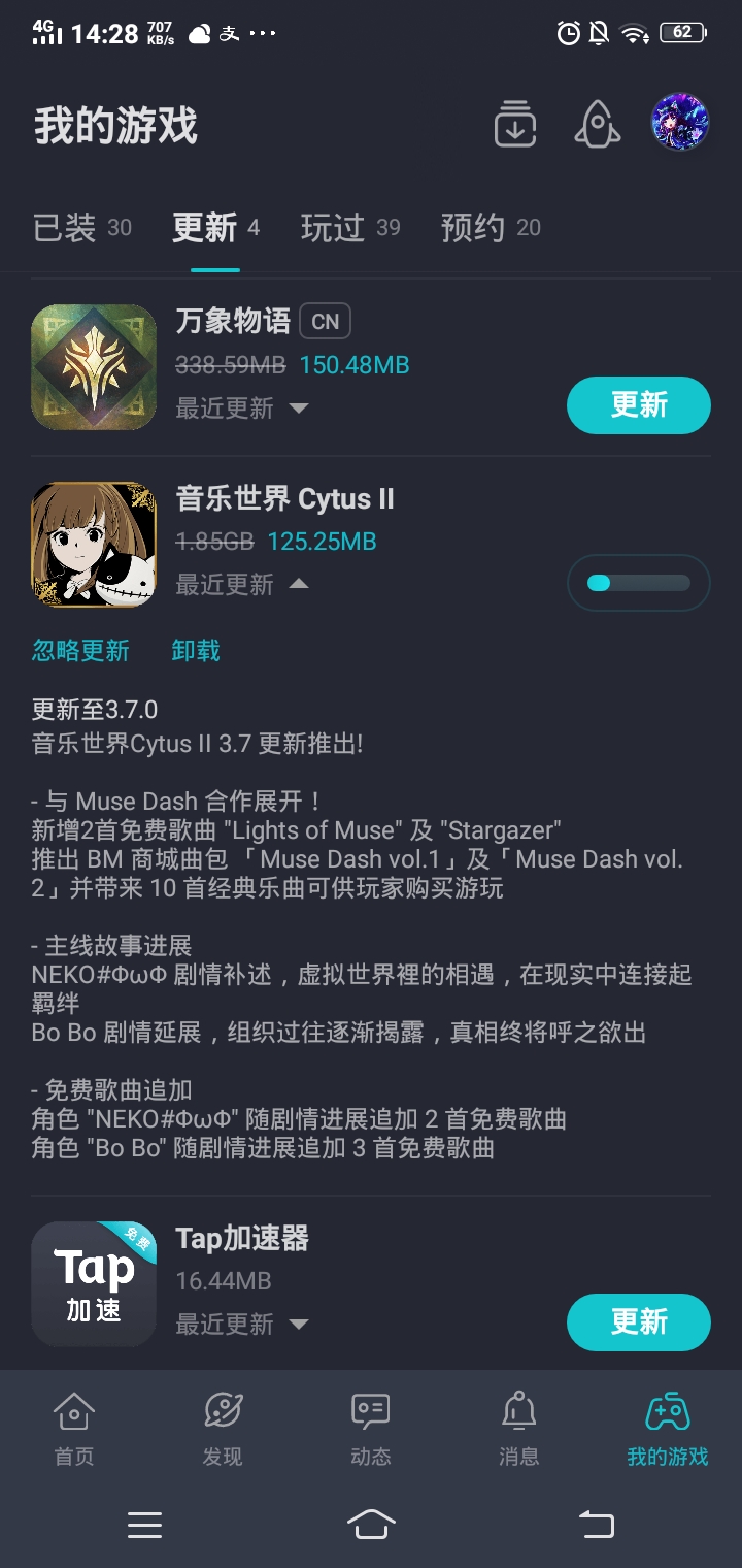 蛮突然的 ー Muse Dash 喵斯快跑综合 Taptap Muse Dash 喵斯快跑社区