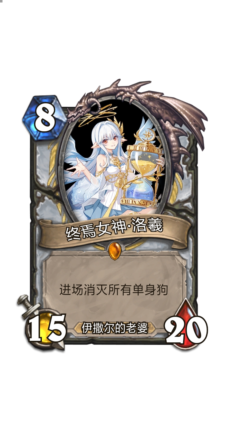 伊撒尔请签收 - 来自无名剑主 | taptap 奥拉星社区