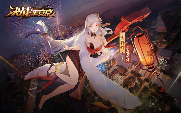 狮舞点华灯，犬神、青行灯新春特别皮肤即将上线