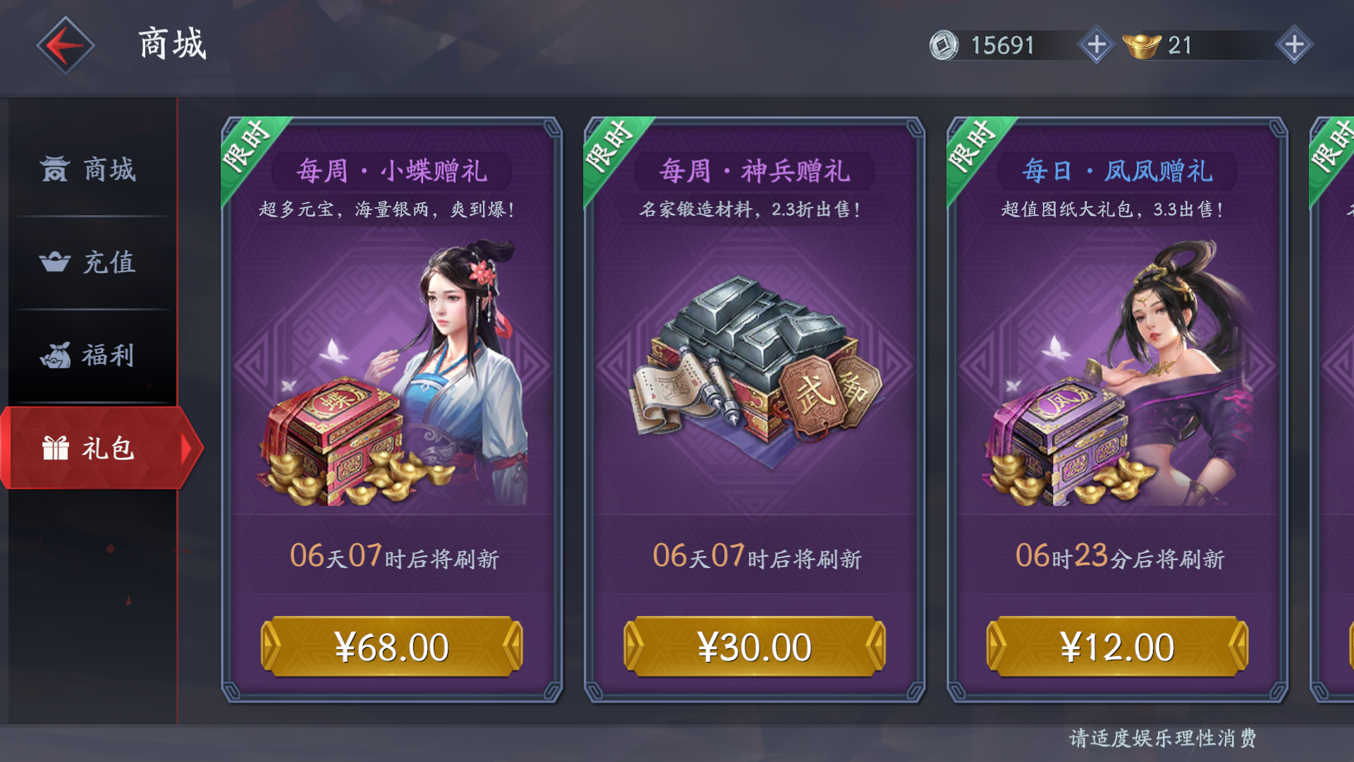 卢克的礼包|DNF：十周年锻造券最强套路，超级感恩大礼包玩家疯狂购买