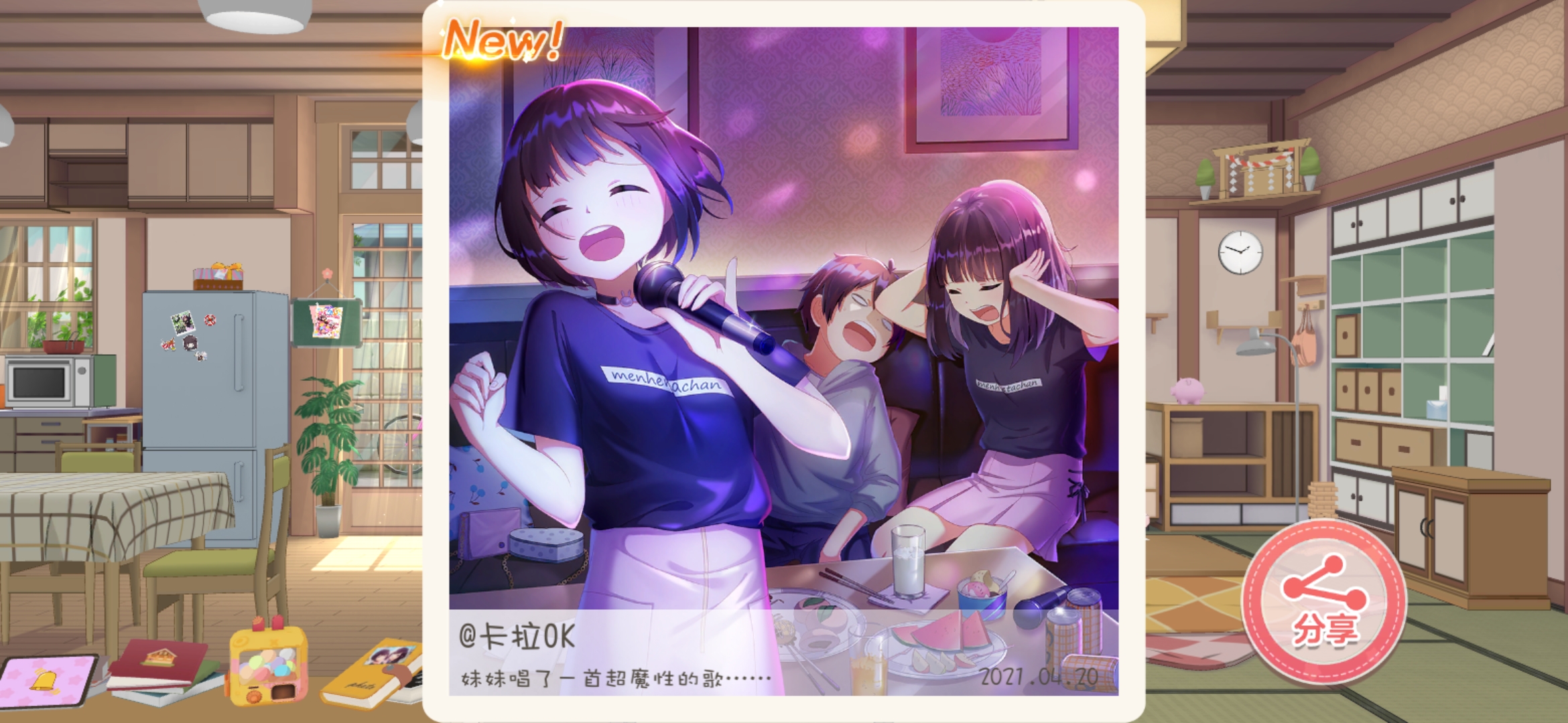 木实也很可爱的说 - 胡桃日记:表情包少女menhera