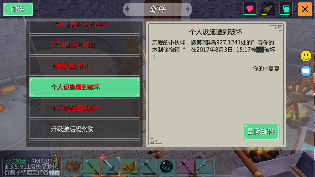 三角洲辅助网,三角洲数据号发卡网