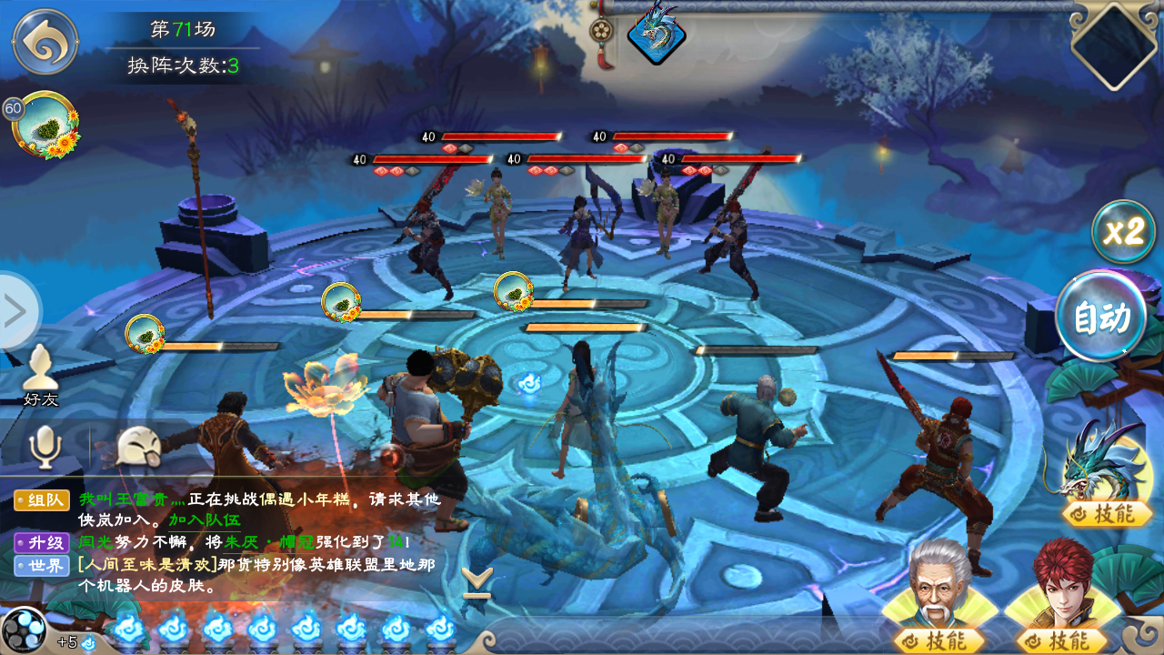 【活动】侠岚黑科技,你掌握几个?