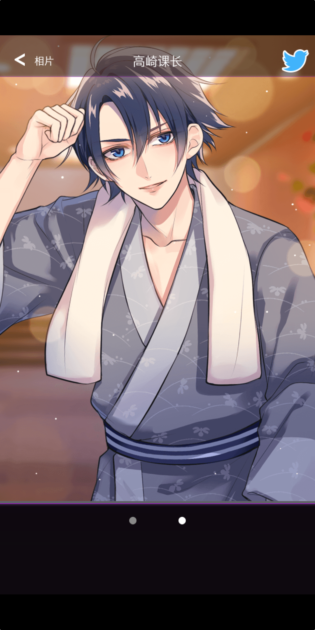 呜呜呜高崎先生 秘密关系3 秘密关系还是持续着综合讨论 Taptap 秘密关系3 秘密关系还是持续着社区