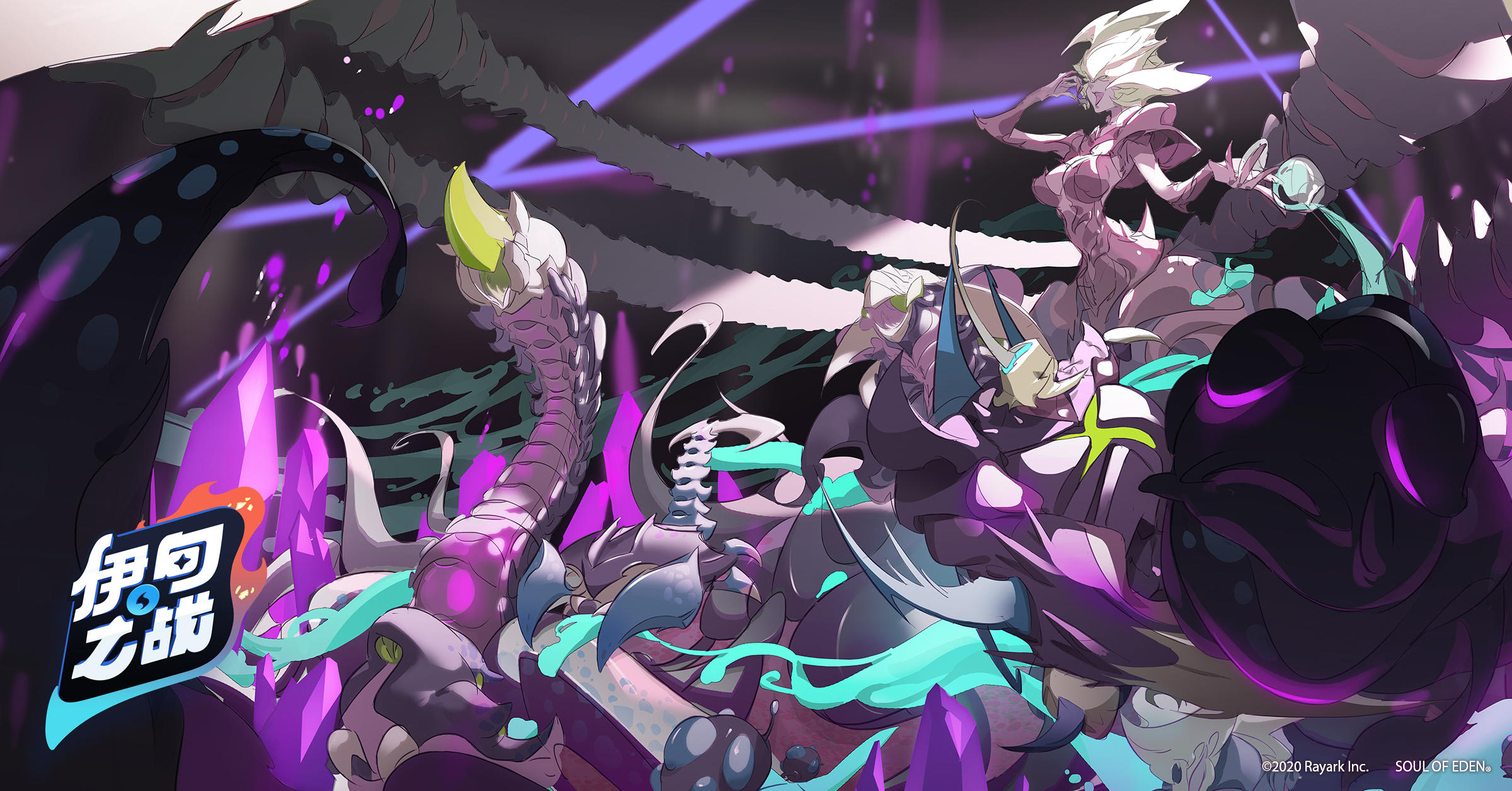 变体及心灵进化【洛恐｜异种】