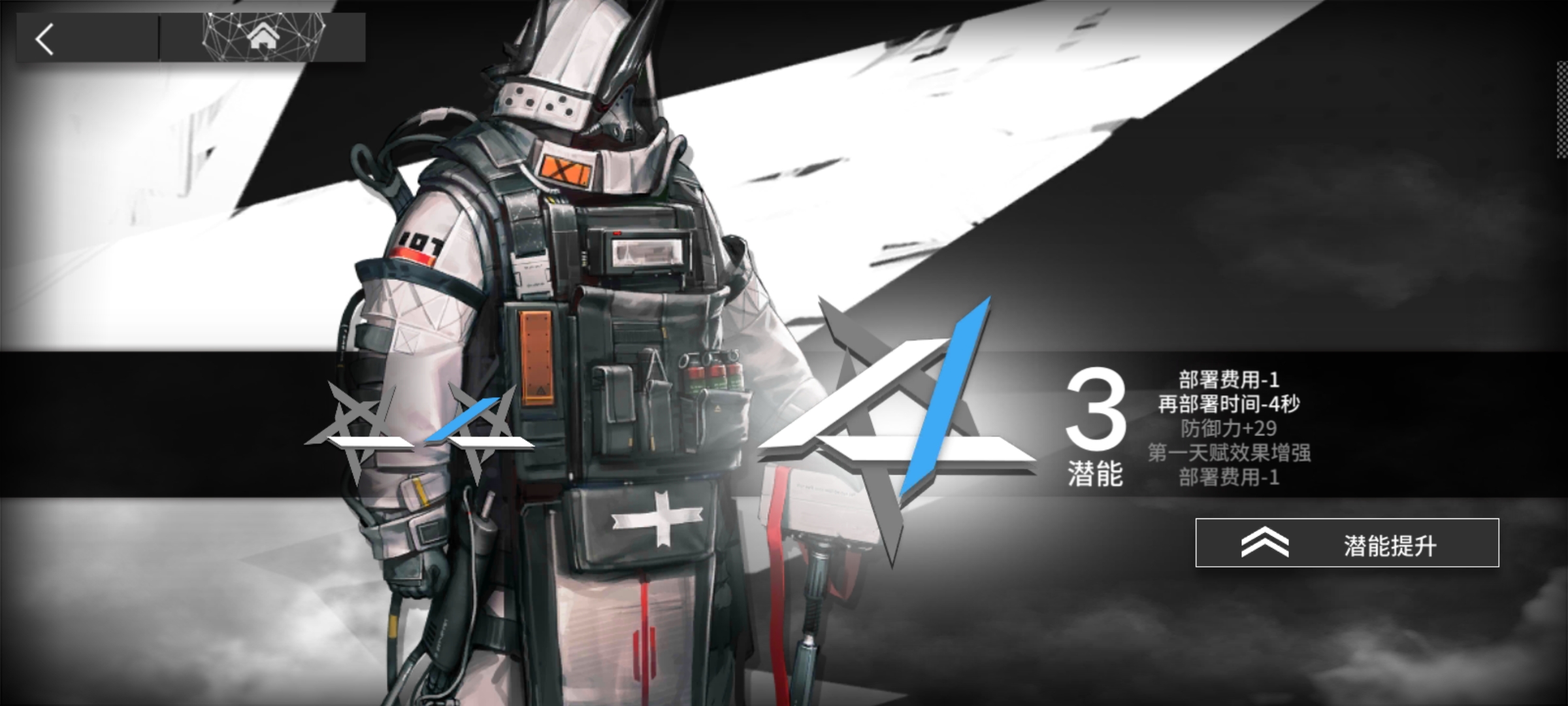 28抽出了俩六星