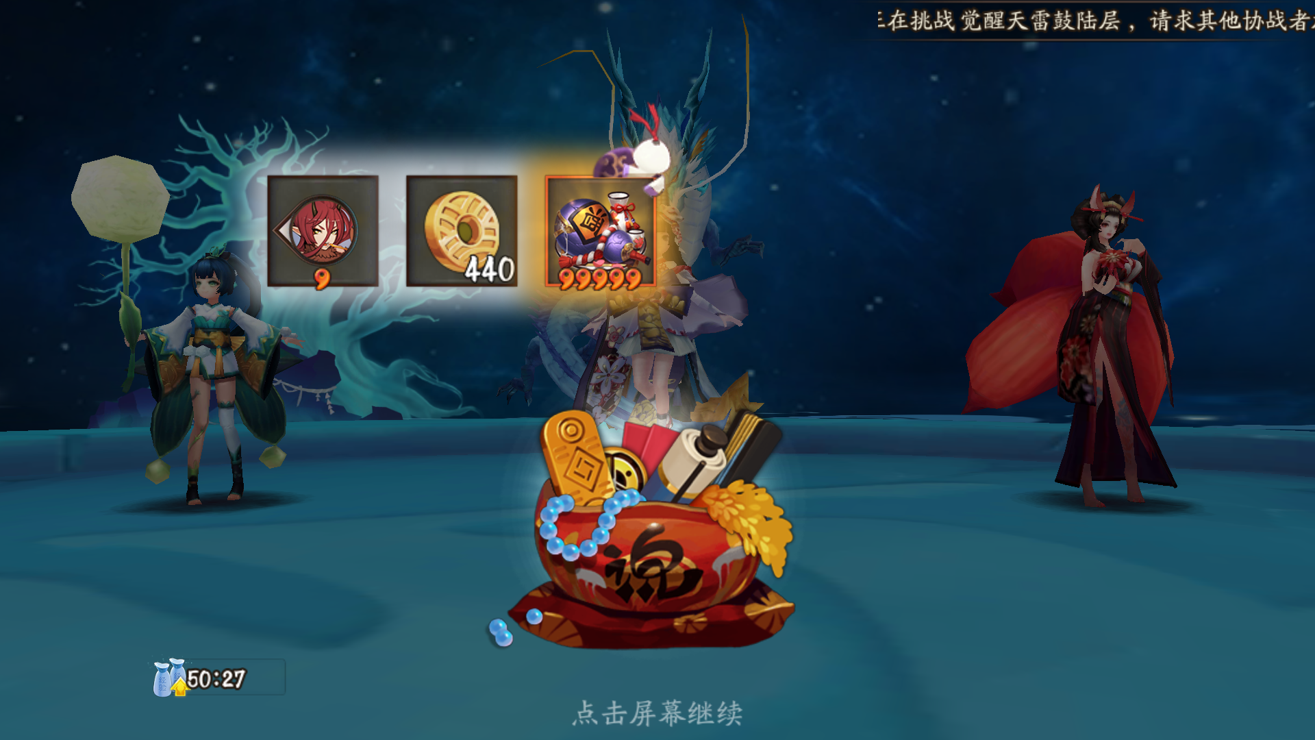 探索打首领,打出5星葫芦,就问"还有谁!