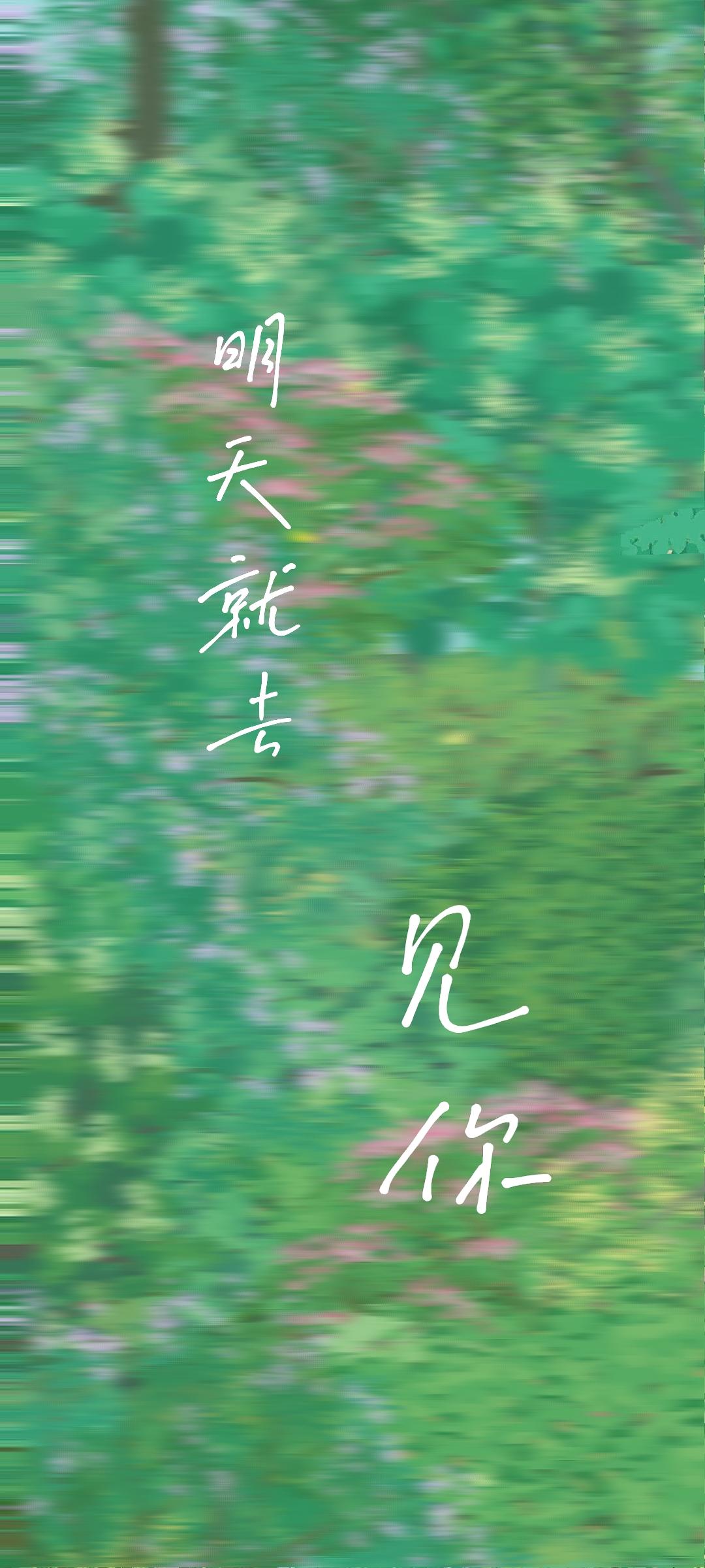 自仿壁纸（不定期更新）