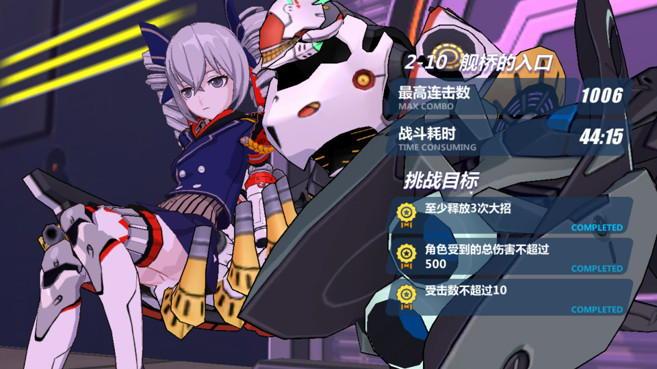 手贱点了点燃的板鸭|崩坏3 - 论坛 | taptap 发现好游戏