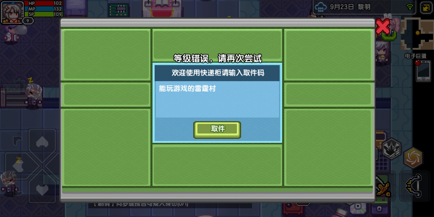 伊洛纳21年10月26日更新版密令 取件码 更新了点帖子汇总 伊洛纳 Elona 贴心攻略 Taptap 伊洛纳 Elona 社区
