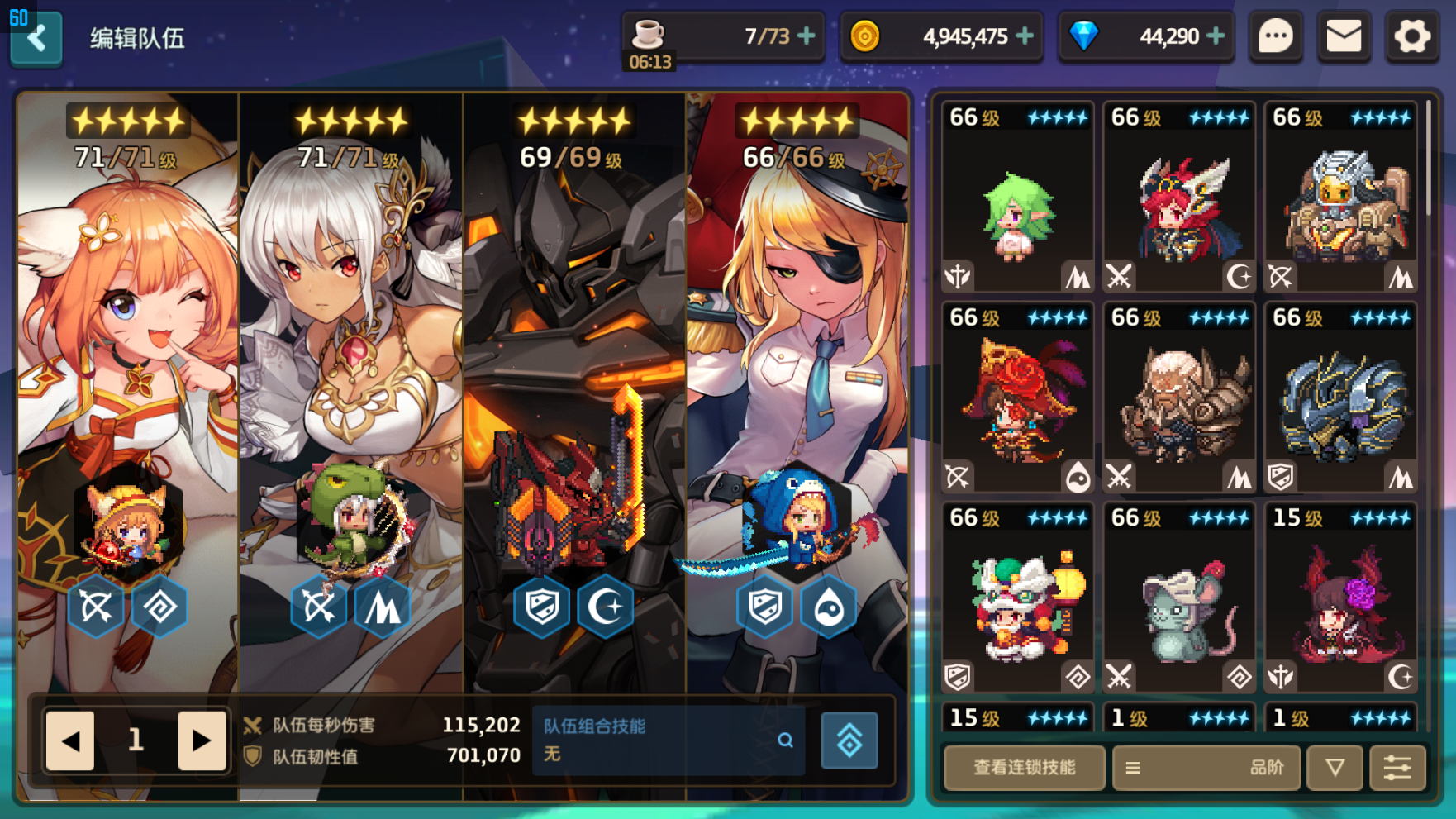 个人抽取规划（仅供参考）