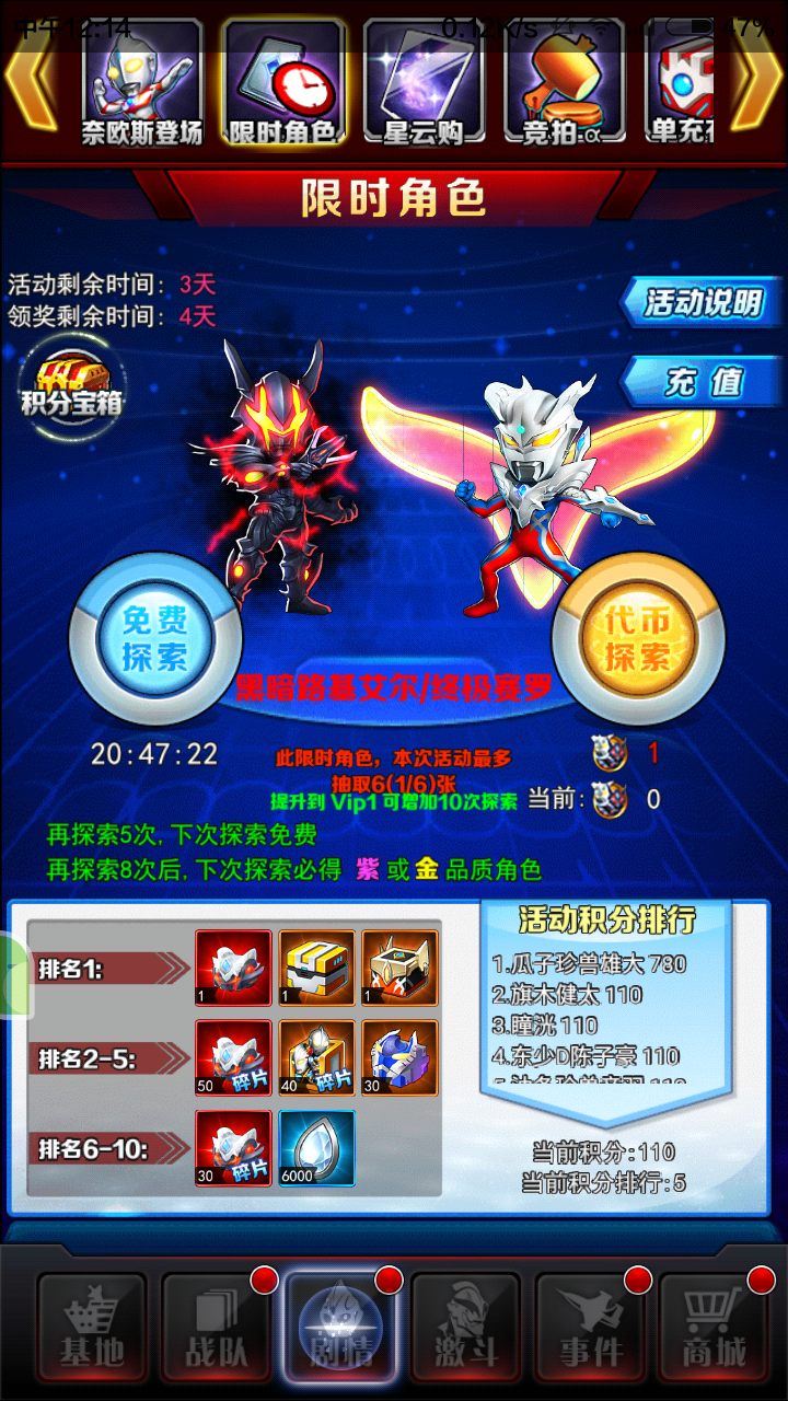 我第一次抽中这个东西.