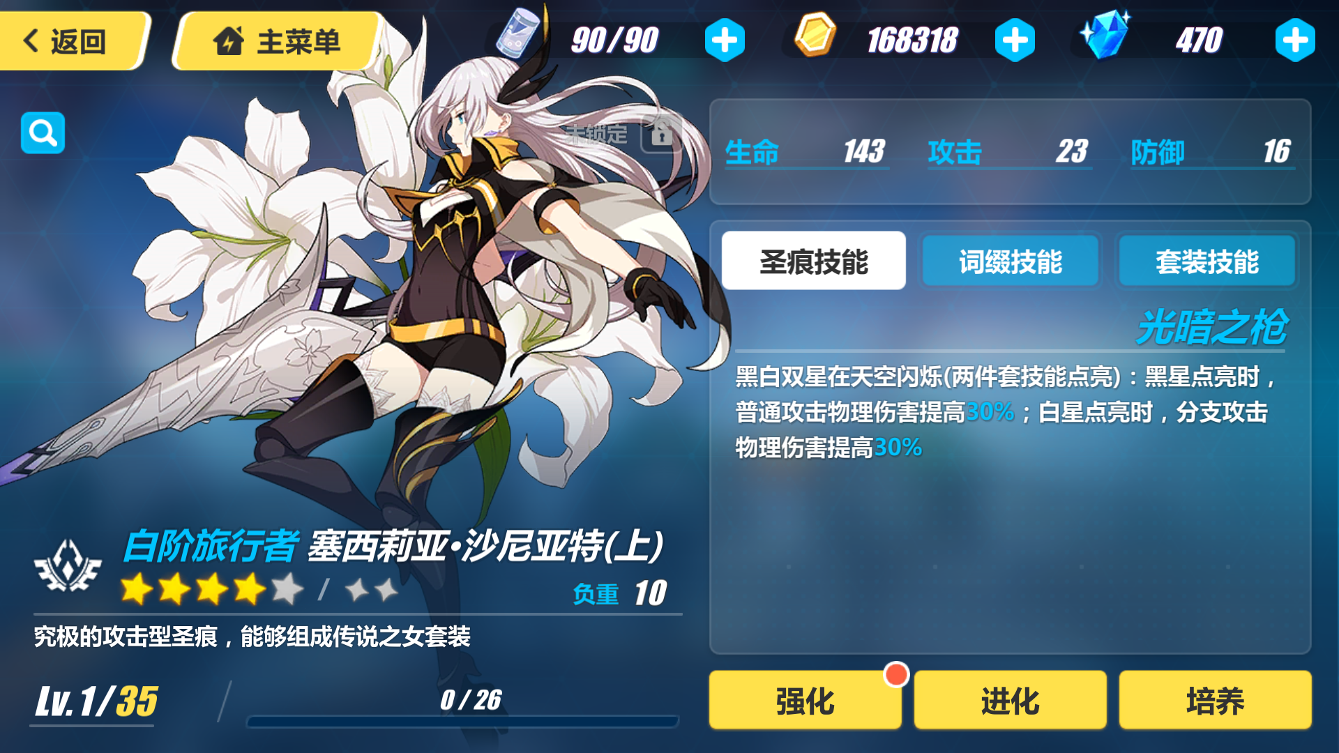 这东西好像很nb的样子