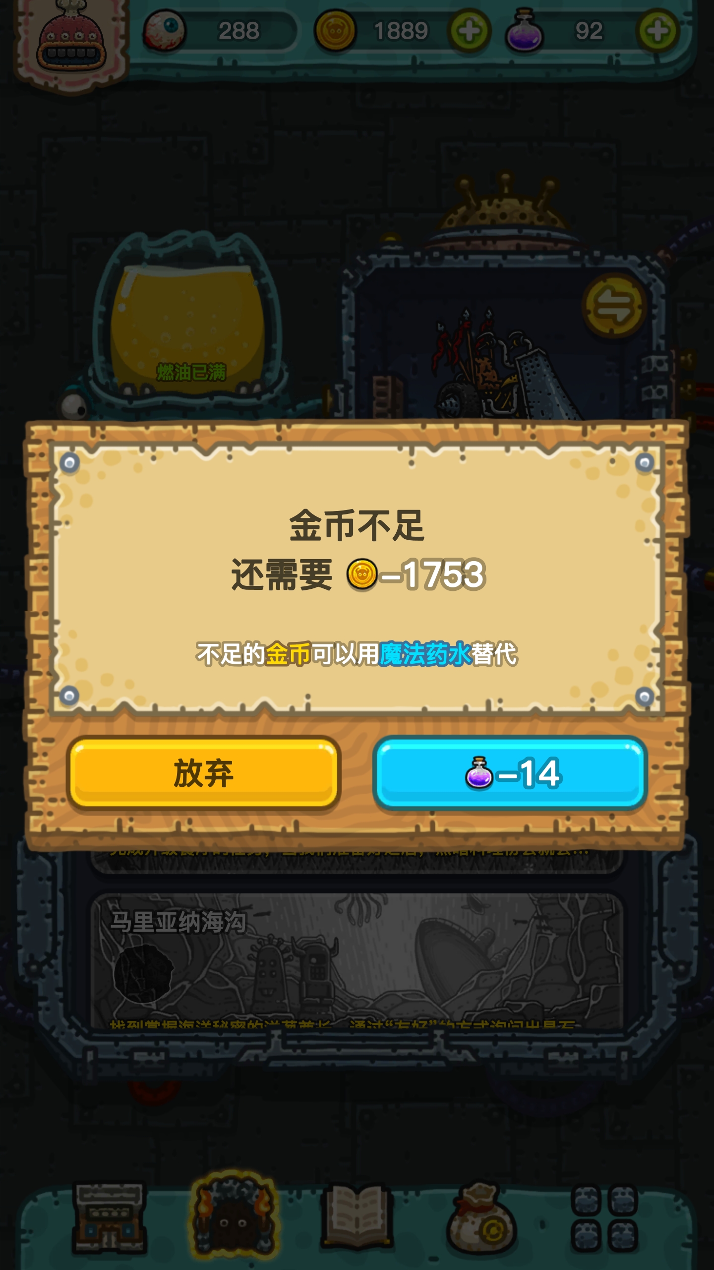 bug报错|黑暗料理王 - 论坛 | taptap 发现好游戏