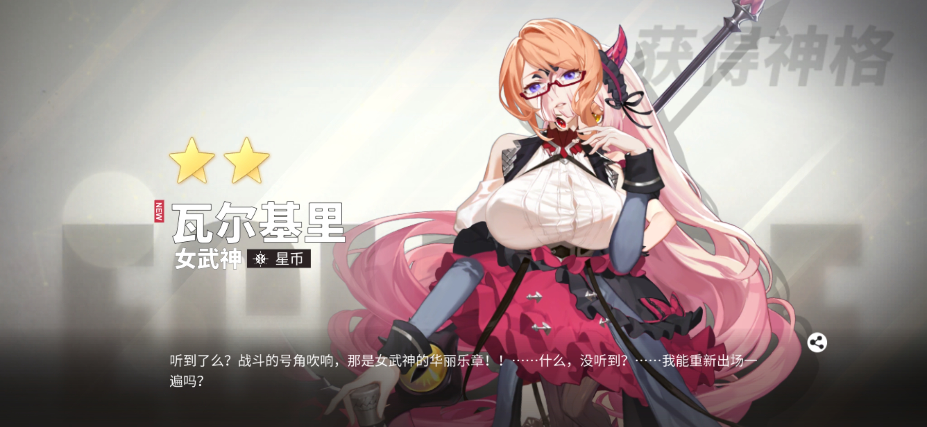 抽卡bug - 解神者:x2游戏反馈 | taptap 解神者:x2社区
