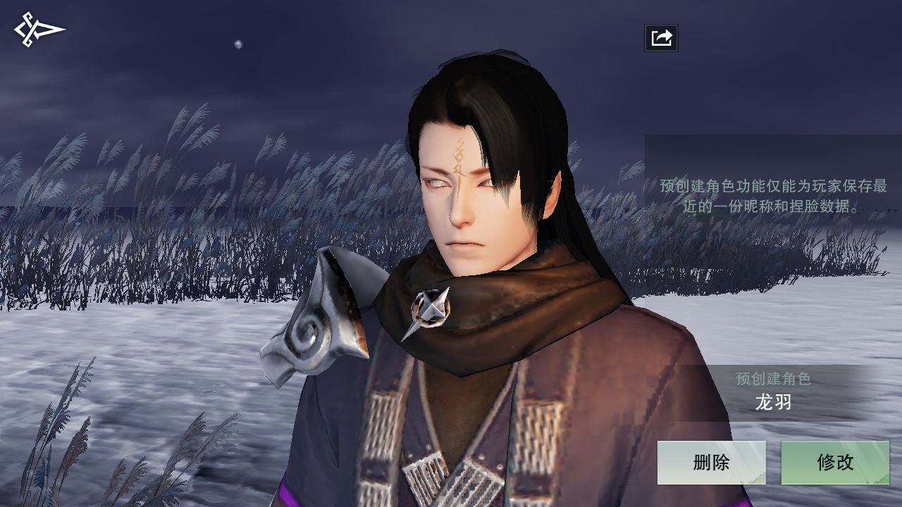 刚捏的角色≥﹏≤ - 一梦江湖综合 | taptap 一梦江湖社区