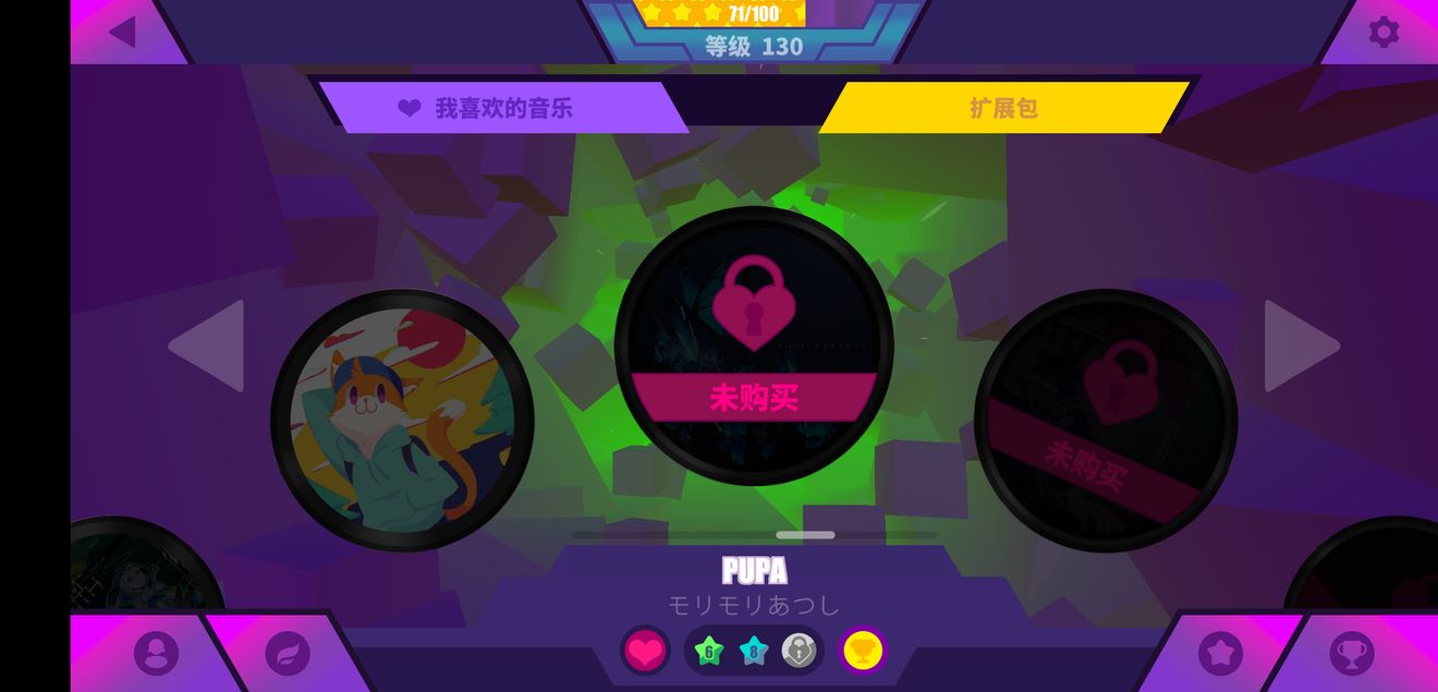 我换了个手机后购买的曲包却没有继承 Muse Dash 喵斯快跑综合讨论 Taptap Muse Dash 喵斯快跑社区 我换了个手机后购买的曲包却没有继承 Muse Dash 喵斯快跑综合讨论 Taptap Muse Dash 喵斯快跑社区