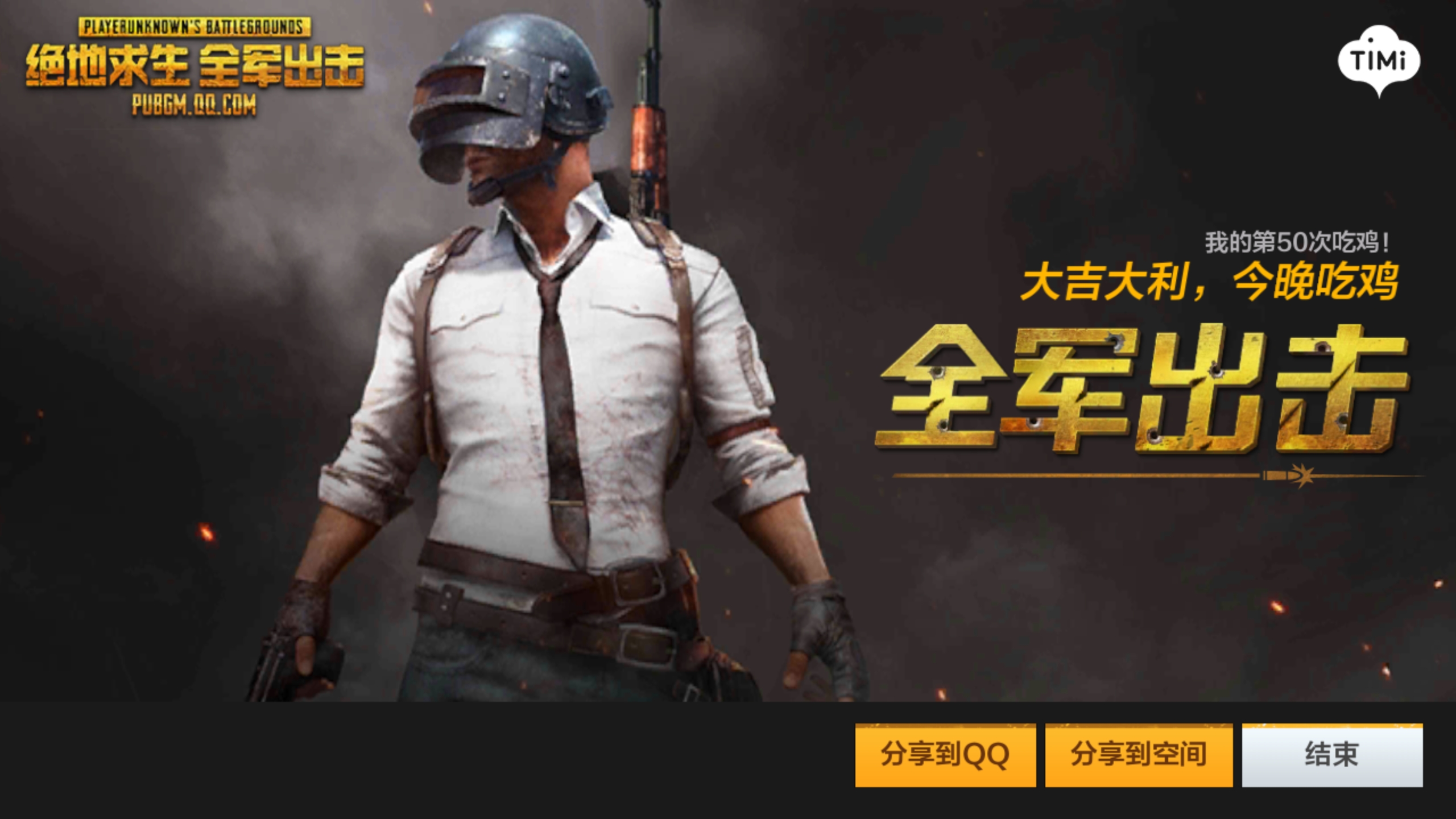 最讨厌那些不看小地图,然后被打就语音乱叫的队友!