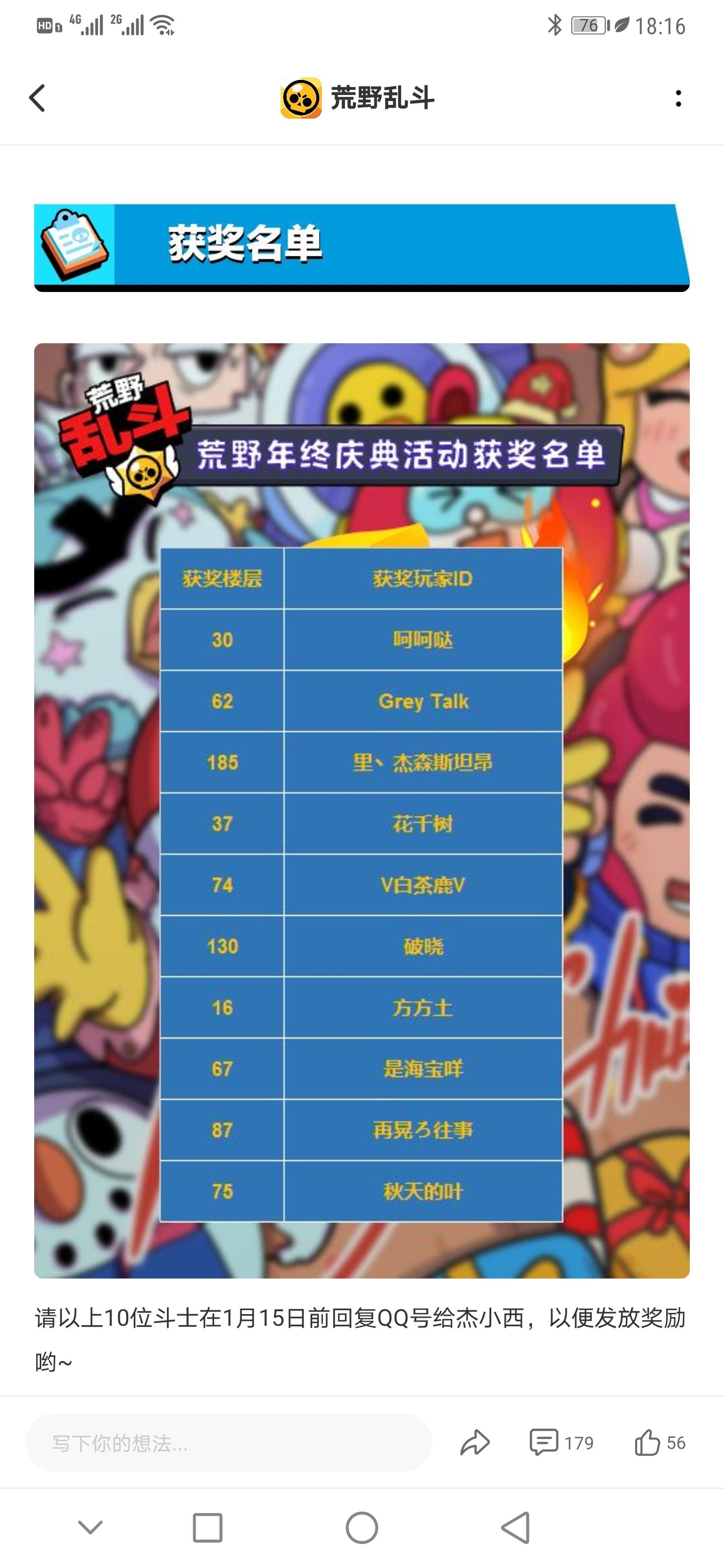 哇塞，一百个mua送给小西