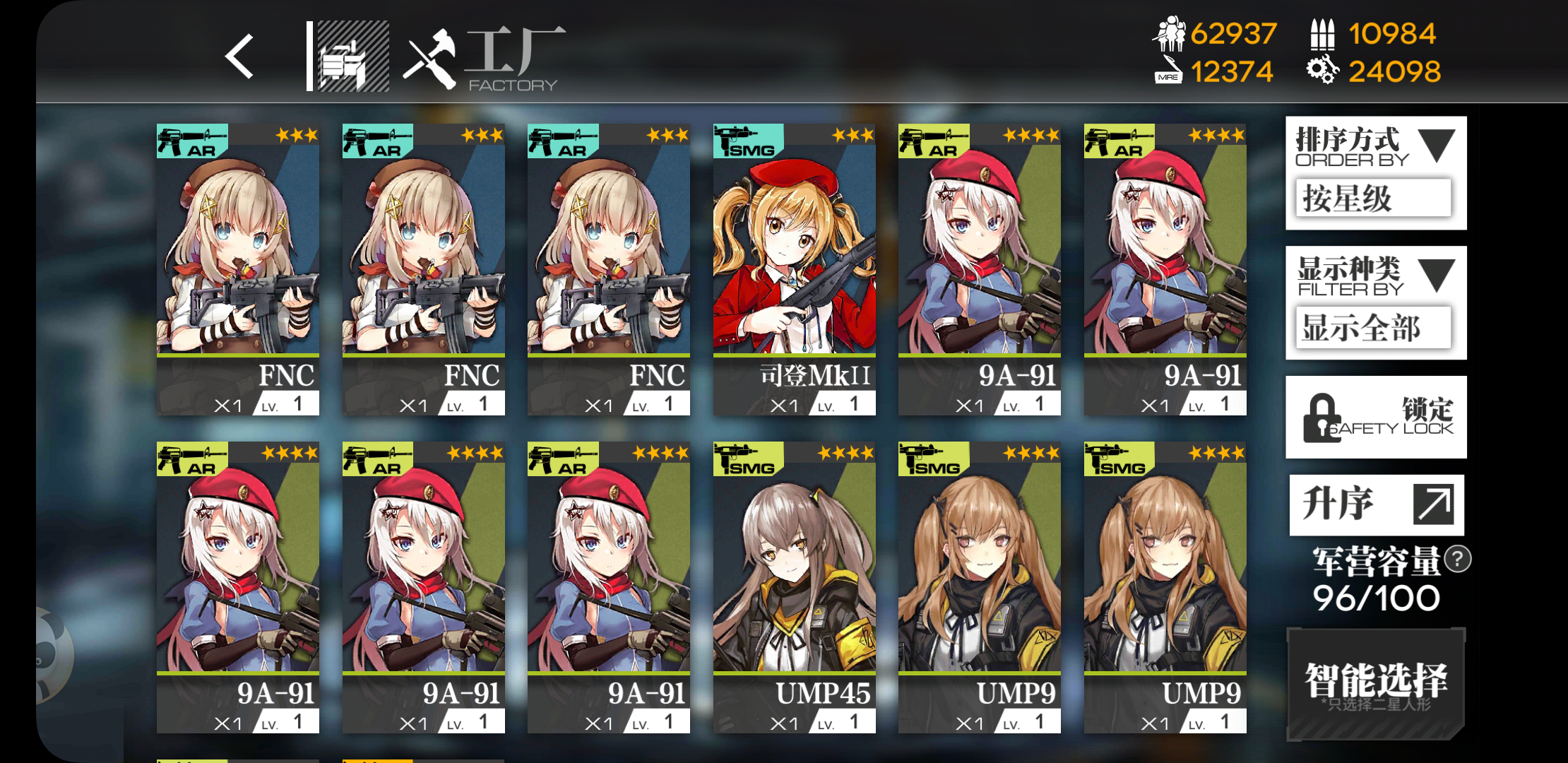 9a91值得练吗? - 少女前线综合 | taptap 少女前线社区