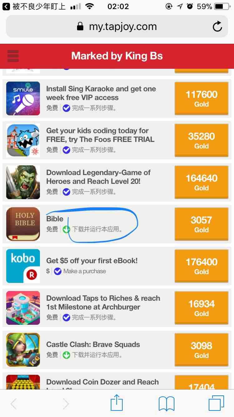 TapTap