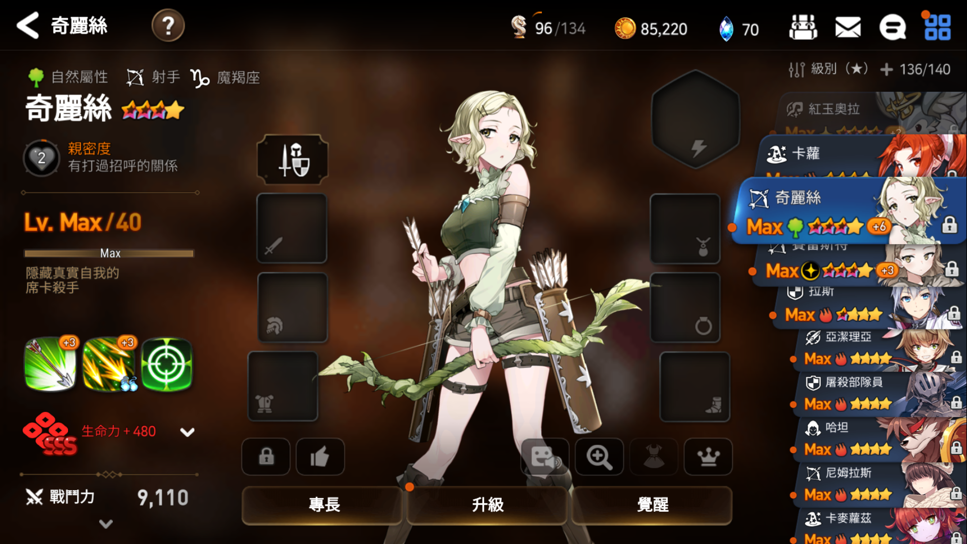 弓箭传说攻略_弓箭传说攻略_弓箭传说破解版 ios