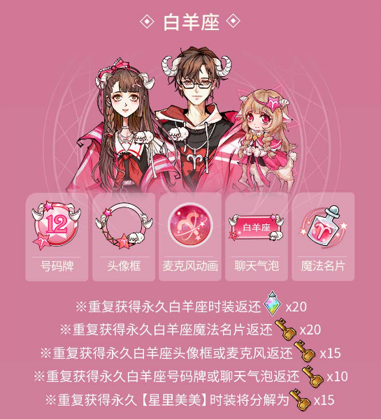 活动抢先看 | 独属春天的浪漫，你比明樱更好看~